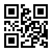 QR-Code zur Seite https://www.isbn.de/9783031848971