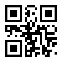 QR-Code zur Seite https://www.isbn.de/9783031849121