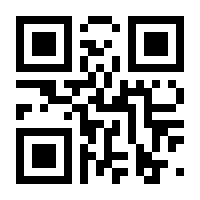 QR-Code zur Seite https://www.isbn.de/9783031849169