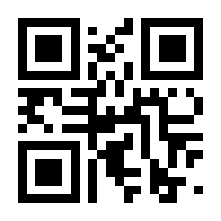 QR-Code zur Seite https://www.isbn.de/9783031850929