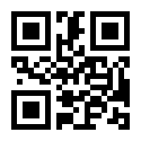 QR-Code zur Seite https://www.isbn.de/9783031851667