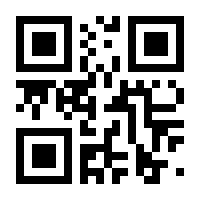 QR-Code zur Seite https://www.isbn.de/9783031852091
