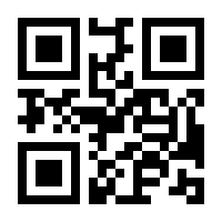 QR-Code zur Seite https://www.isbn.de/9783031852527