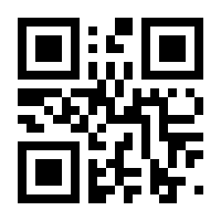 QR-Code zur Seite https://www.isbn.de/9783031853517