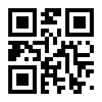 QR-Code zur Seite https://www.isbn.de/9783031853944