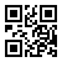 QR-Code zur Seite https://www.isbn.de/9783031853975
