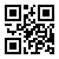 QR-Code zur Seite https://www.isbn.de/9783031854149