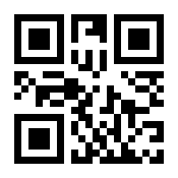 QR-Code zur Seite https://www.isbn.de/9783031854552