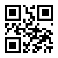 QR-Code zur Seite https://www.isbn.de/9783031854736