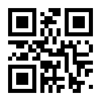 QR-Code zur Seite https://www.isbn.de/9783031854743