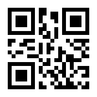 QR-Code zur Seite https://www.isbn.de/9783031856075