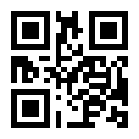 QR-Code zur Seite https://www.isbn.de/9783031857539