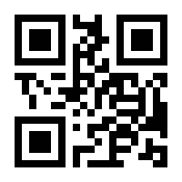 QR-Code zur Seite https://www.isbn.de/9783031857577