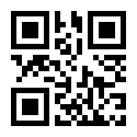 QR-Code zur Seite https://www.isbn.de/9783031857799