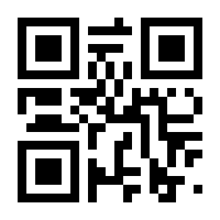 QR-Code zur Seite https://www.isbn.de/9783031858703