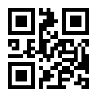 QR-Code zur Seite https://www.isbn.de/9783031858871