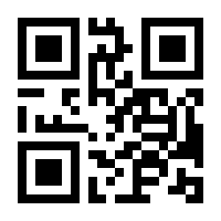 QR-Code zur Seite https://www.isbn.de/9783031858932