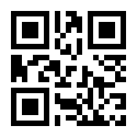 QR-Code zur Seite https://www.isbn.de/9783031859014