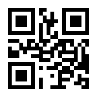 QR-Code zur Seite https://www.isbn.de/9783031859076