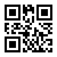 QR-Code zur Seite https://www.isbn.de/9783031859144