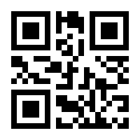 QR-Code zur Seite https://www.isbn.de/9783031859519