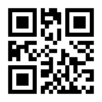 QR-Code zur Seite https://www.isbn.de/9783031859564