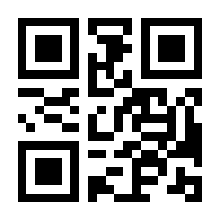 QR-Code zur Buchseite 9783031860027