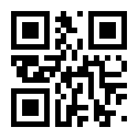 QR-Code zur Seite https://www.isbn.de/9783031860430