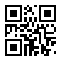 QR-Code zur Seite https://www.isbn.de/9783031860577