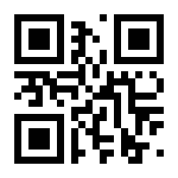 QR-Code zur Seite https://www.isbn.de/9783031860720