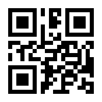 QR-Code zur Seite https://www.isbn.de/9783031861024