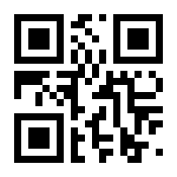 QR-Code zur Seite https://www.isbn.de/9783031861413