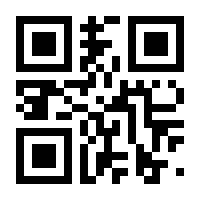 QR-Code zur Seite https://www.isbn.de/9783031862908