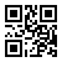 QR-Code zur Seite https://www.isbn.de/9783031862939