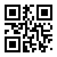 QR-Code zur Seite https://www.isbn.de/9783031862960