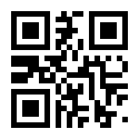 QR-Code zur Seite https://www.isbn.de/9783031863028