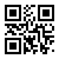 QR-Code zur Seite https://www.isbn.de/9783031863059