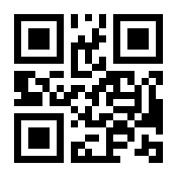 QR-Code zur Seite https://www.isbn.de/9783031863332