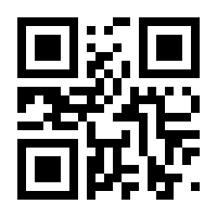 QR-Code zur Seite https://www.isbn.de/9783031863738