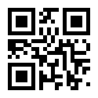 QR-Code zur Seite https://www.isbn.de/9783031864407