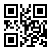 QR-Code zur Seite https://www.isbn.de/9783031864575