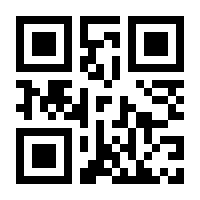 QR-Code zur Seite https://www.isbn.de/9783031864605