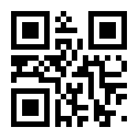 QR-Code zur Seite https://www.isbn.de/9783031865626