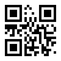 QR-Code zur Seite https://www.isbn.de/9783031865657