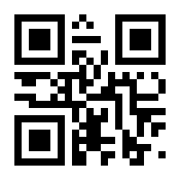 QR-Code zur Seite https://www.isbn.de/9783031865664