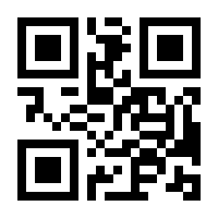 QR-Code zur Seite https://www.isbn.de/9783031865787