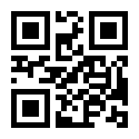 QR-Code zur Seite https://www.isbn.de/9783031866043