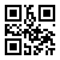 QR-Code zur Seite https://www.isbn.de/9783031866333