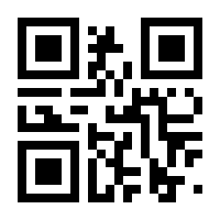 QR-Code zur Seite https://www.isbn.de/9783031866340