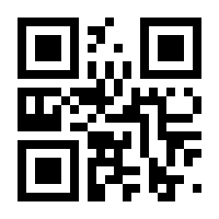 QR-Code zur Seite https://www.isbn.de/9783031867057
